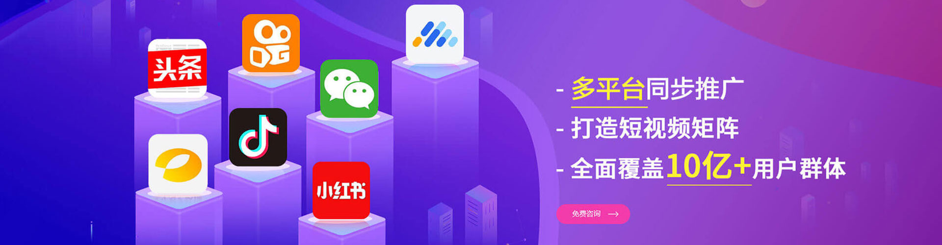 故城sem怎么做