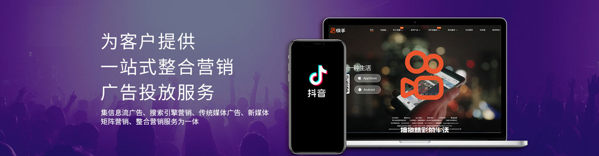 故城网络推广开户